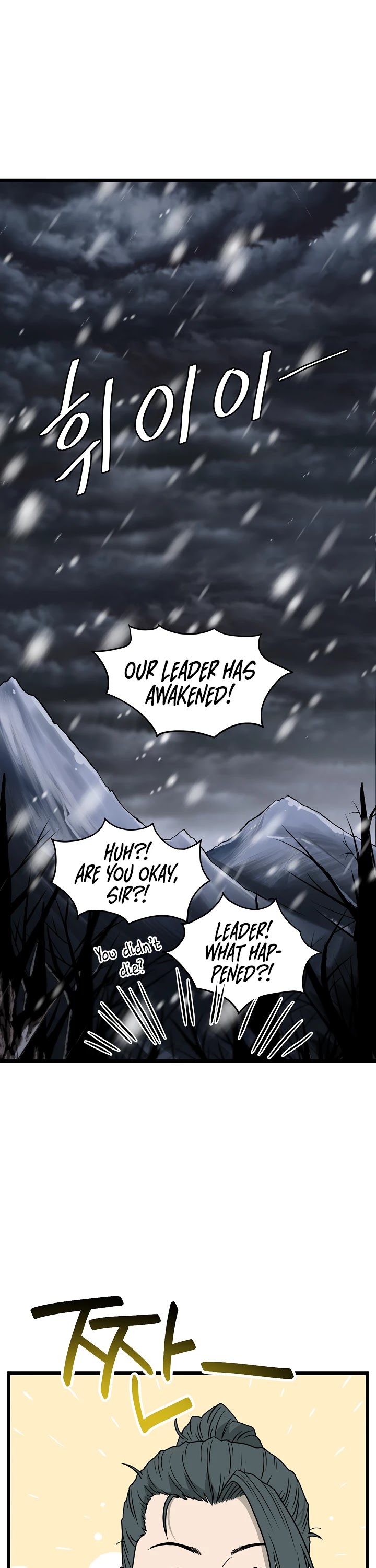 Read Murim Login Manga Online