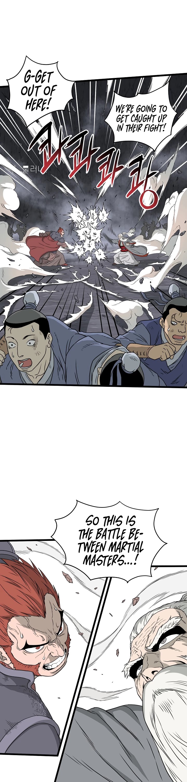 Read Murim Login Manga Online