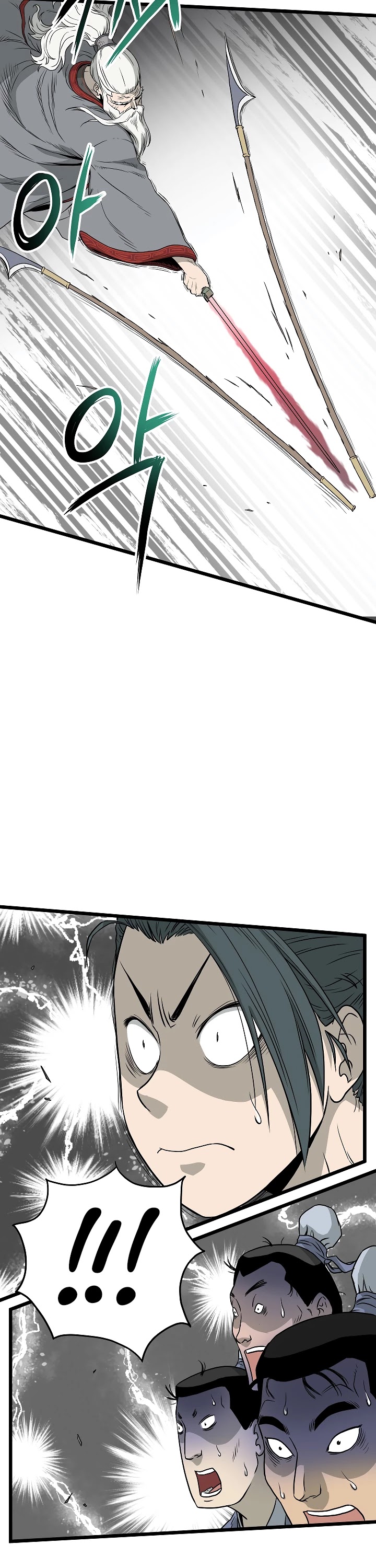 Read Murim Login Manga Online