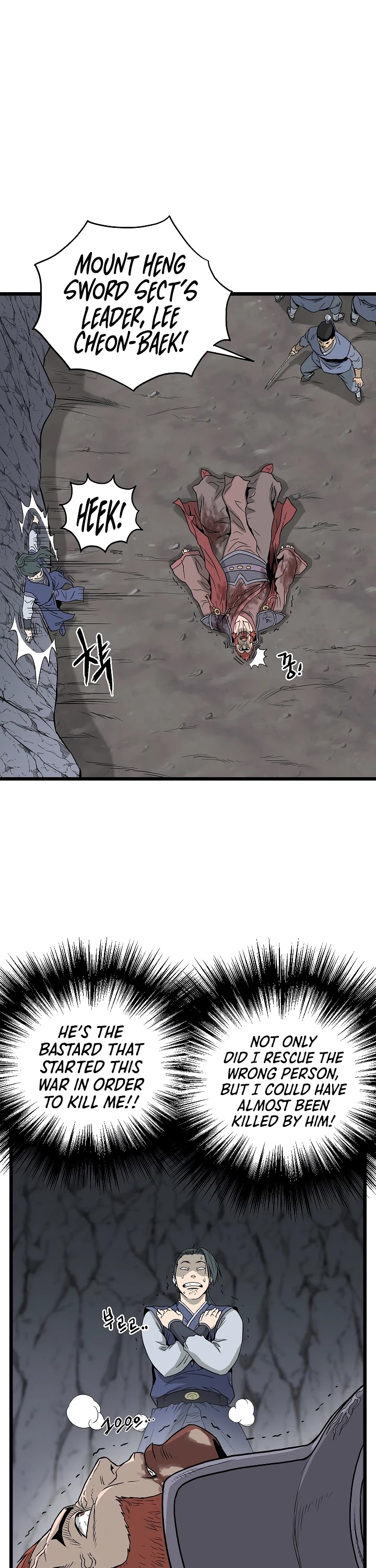 Read Murim Login Manga Online