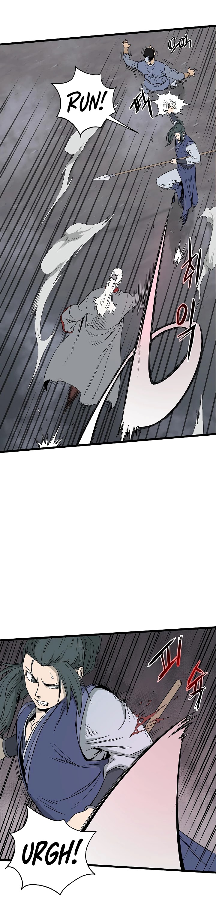Read Murim Login Manga Online