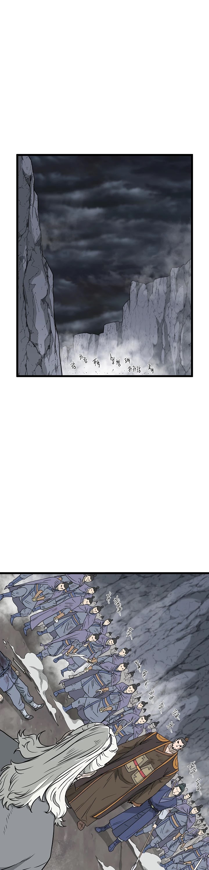 Read Murim Login Manga Online