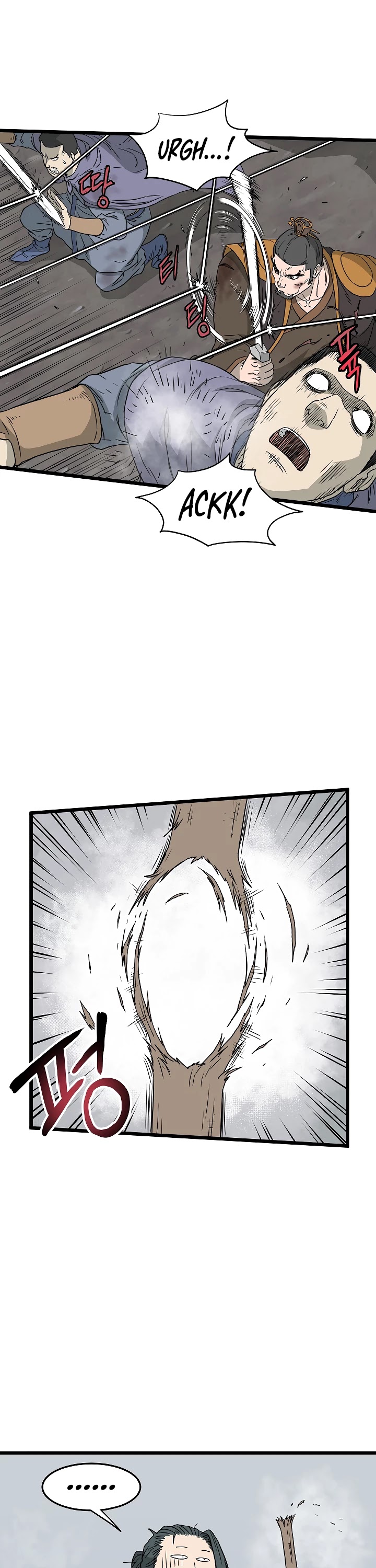 Read Murim Login Manga Online