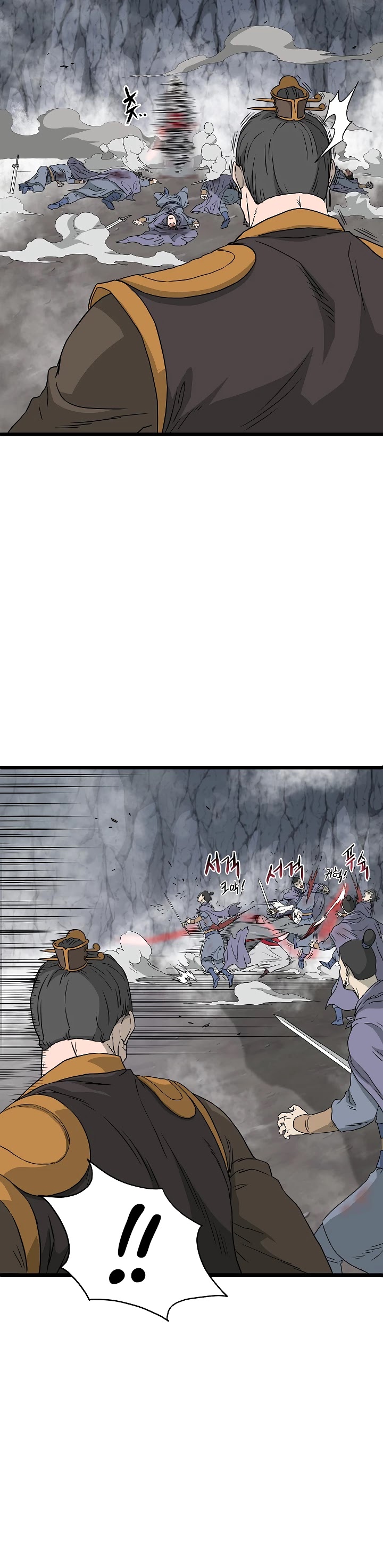 Read Murim Login Manga Online