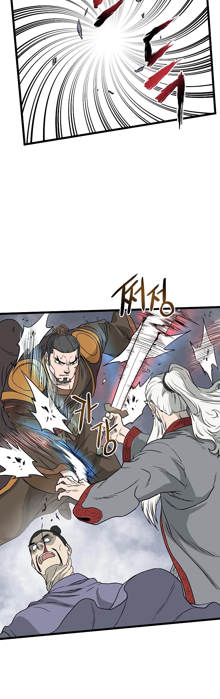 Read Murim Login Manga Online