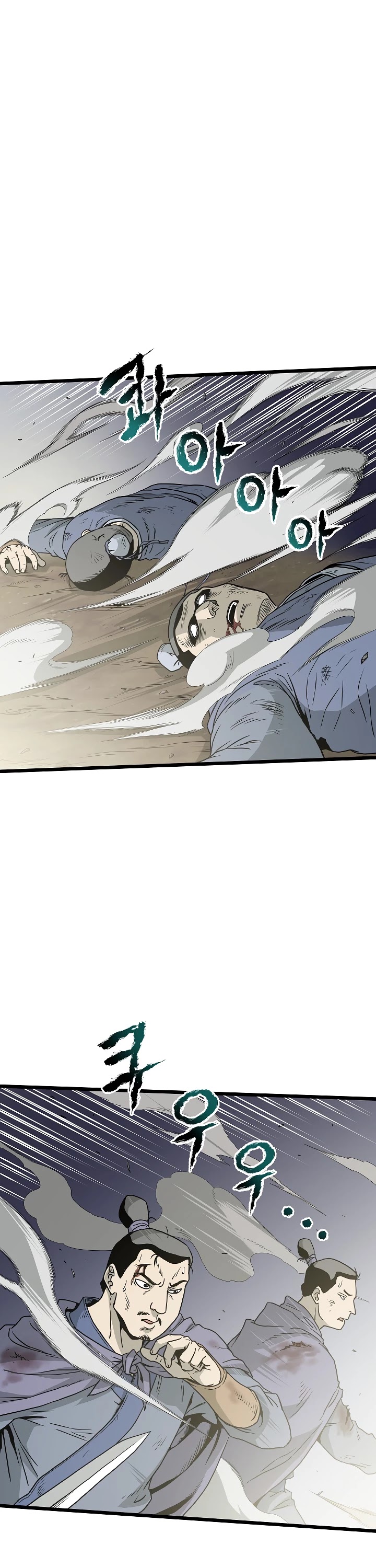 Read Murim Login Manga Online