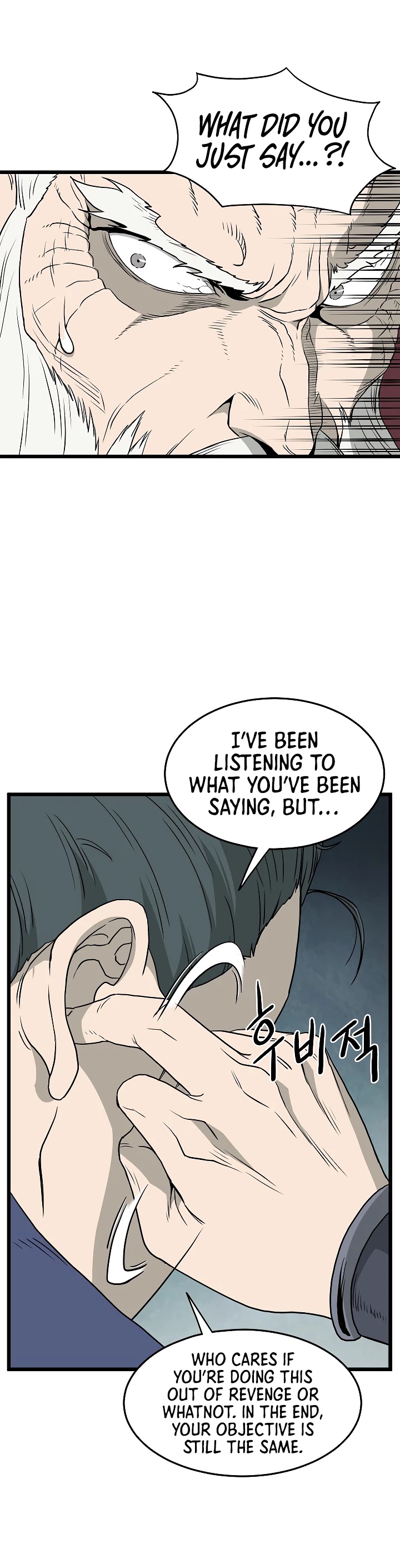 Read Murim Login Manga Online