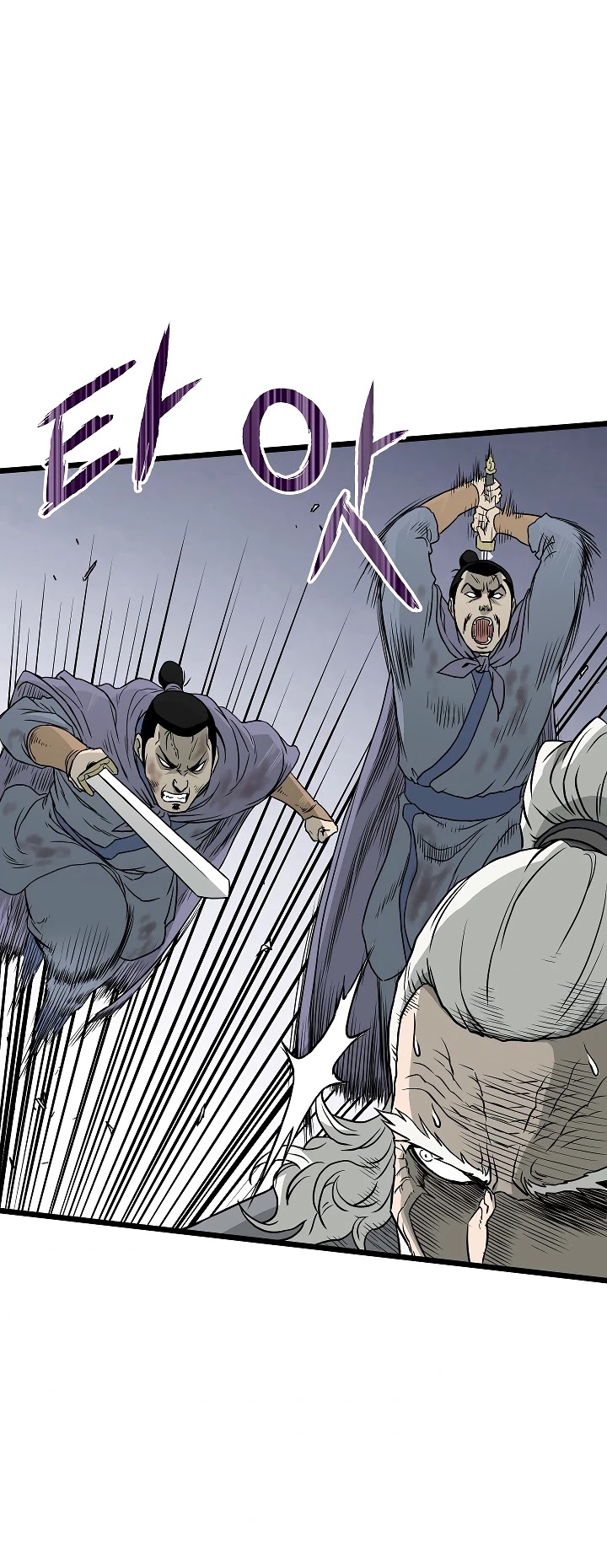 Read Murim Login Manga Online
