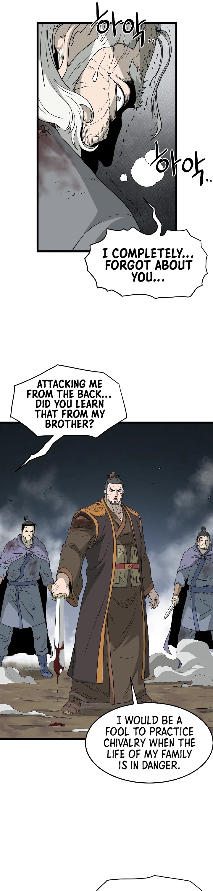 Read Murim Login Manga Online