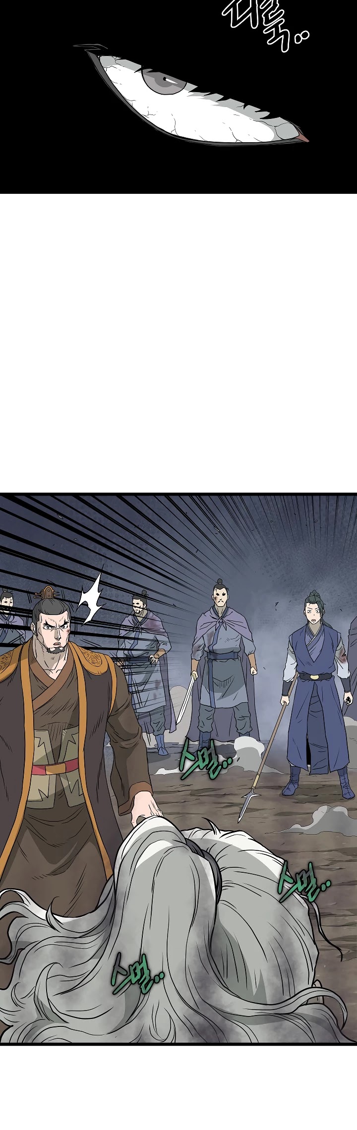 Read Murim Login Manga Online