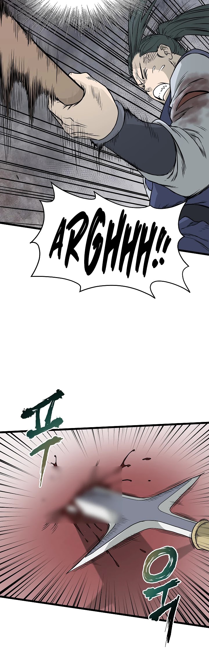 Read Murim Login Manga Online