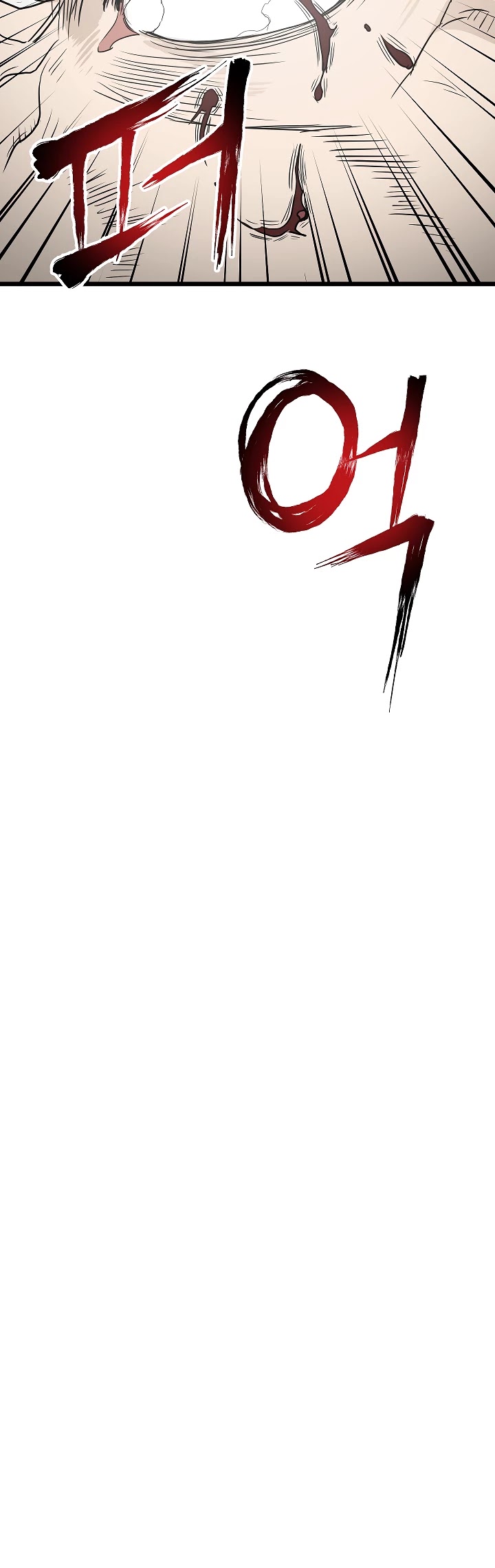 Read Murim Login Manga Online