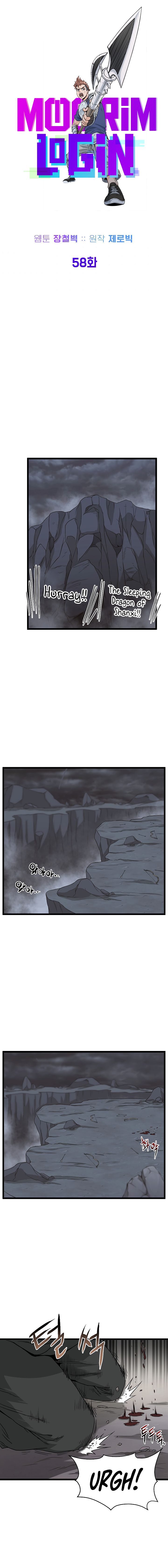 Read Murim Login Manga Online