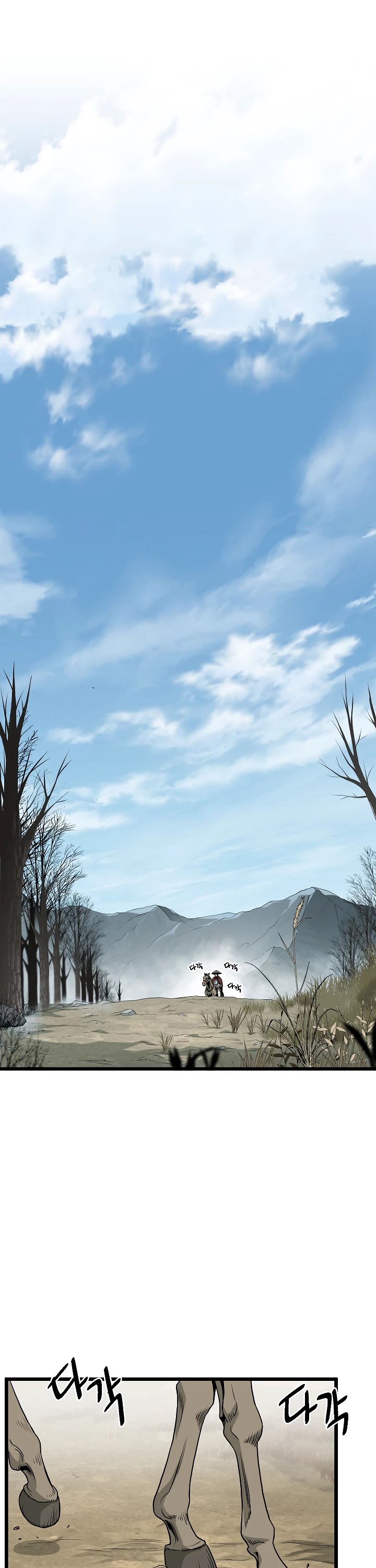 Read Murim Login Manga Online