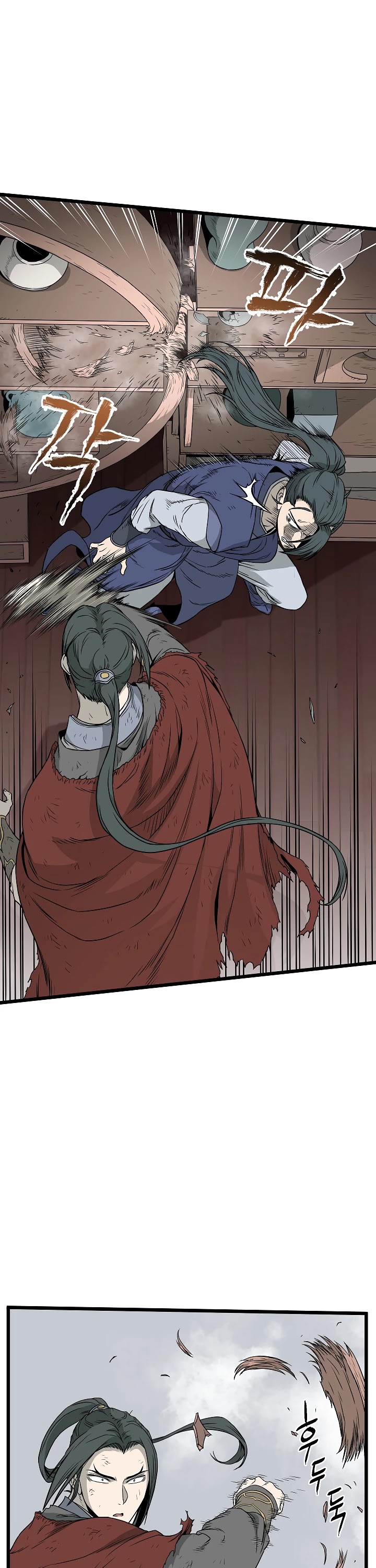 Read Murim Login Manga Online