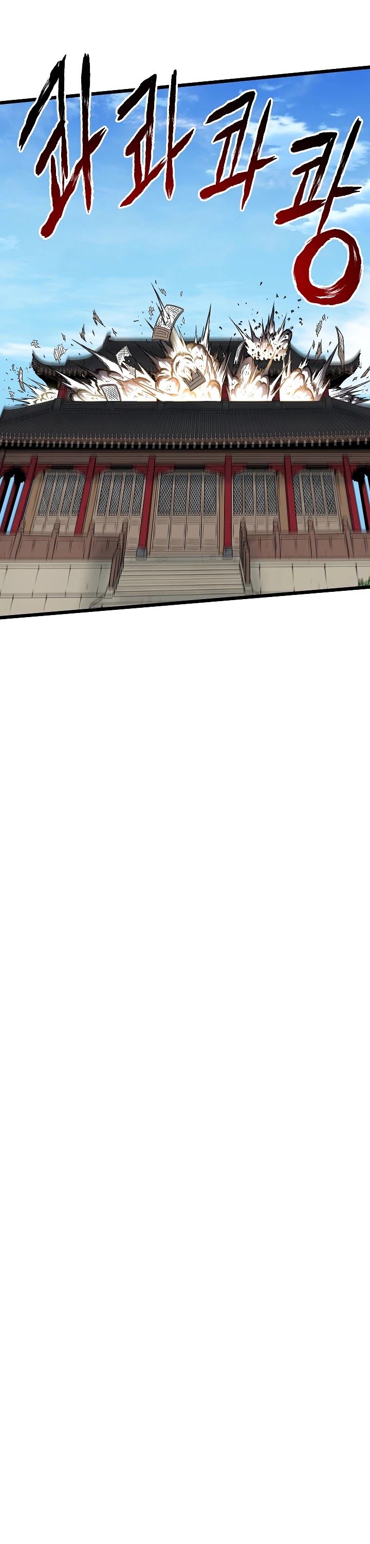 Read Murim Login Manga Online