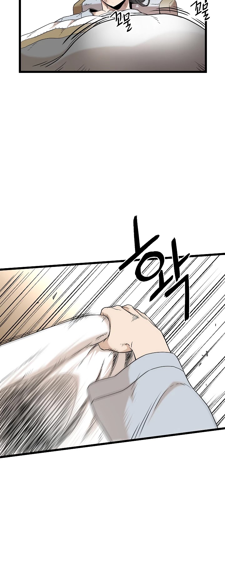 Read Murim Login Manga Online