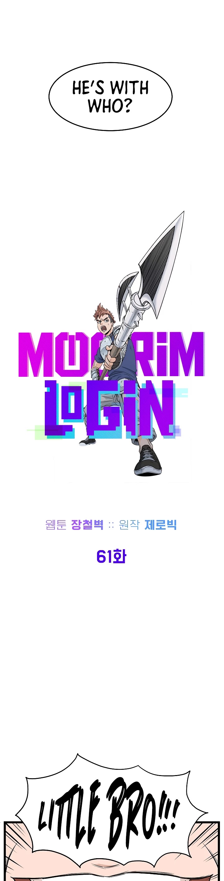Read Murim Login Manga Online