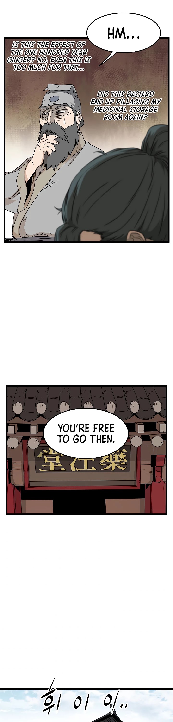 Read Murim Login Manga Online