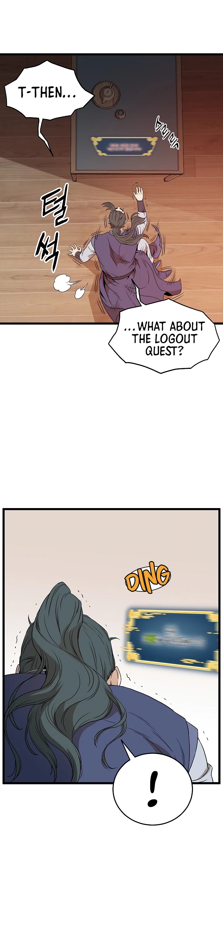 Read Murim Login Manga Online