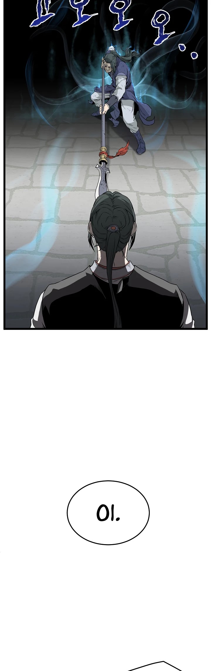 Read Murim Login Manga Online
