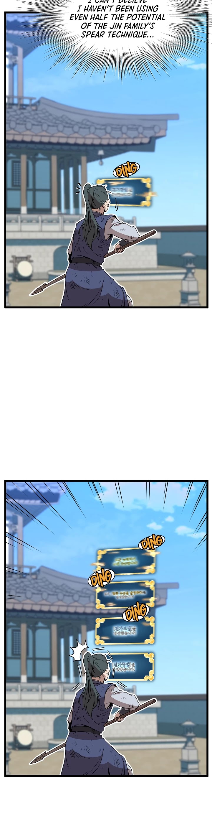 Read Murim Login Manga Online