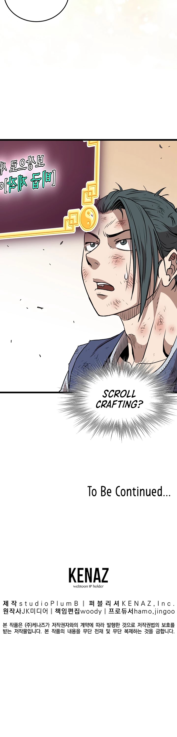 Read Murim Login Manga Online