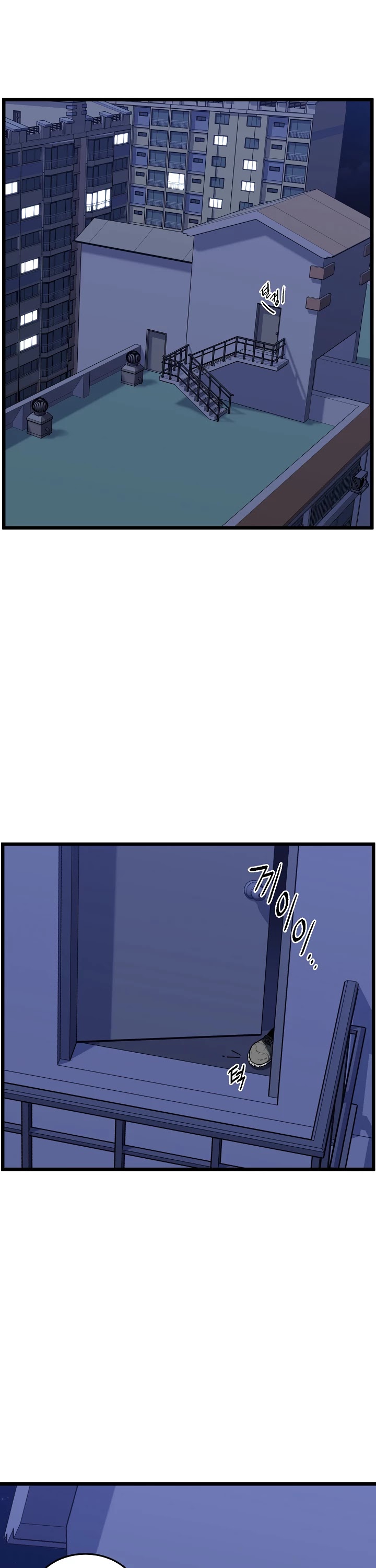 Read Murim Login Manga Online