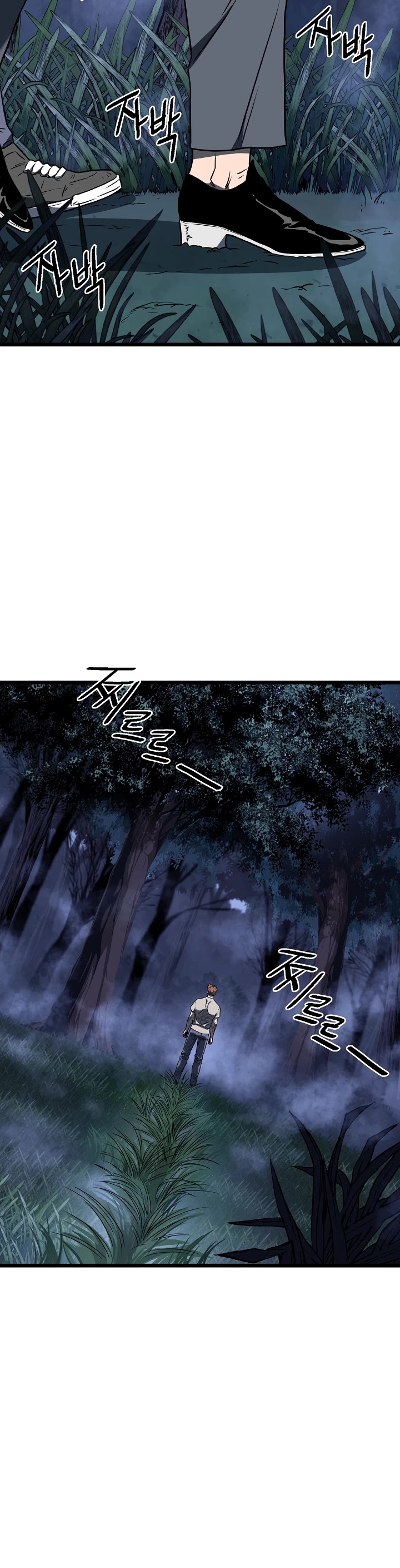 Read Murim Login Manga Online