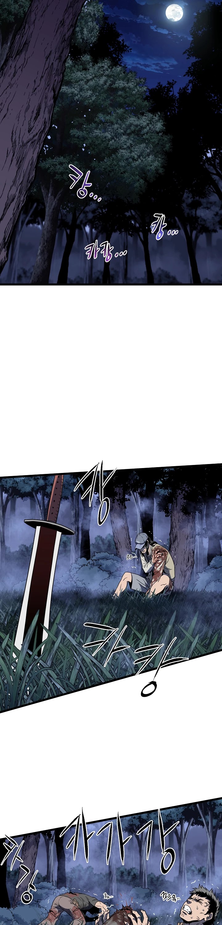Read Murim Login Manga Online