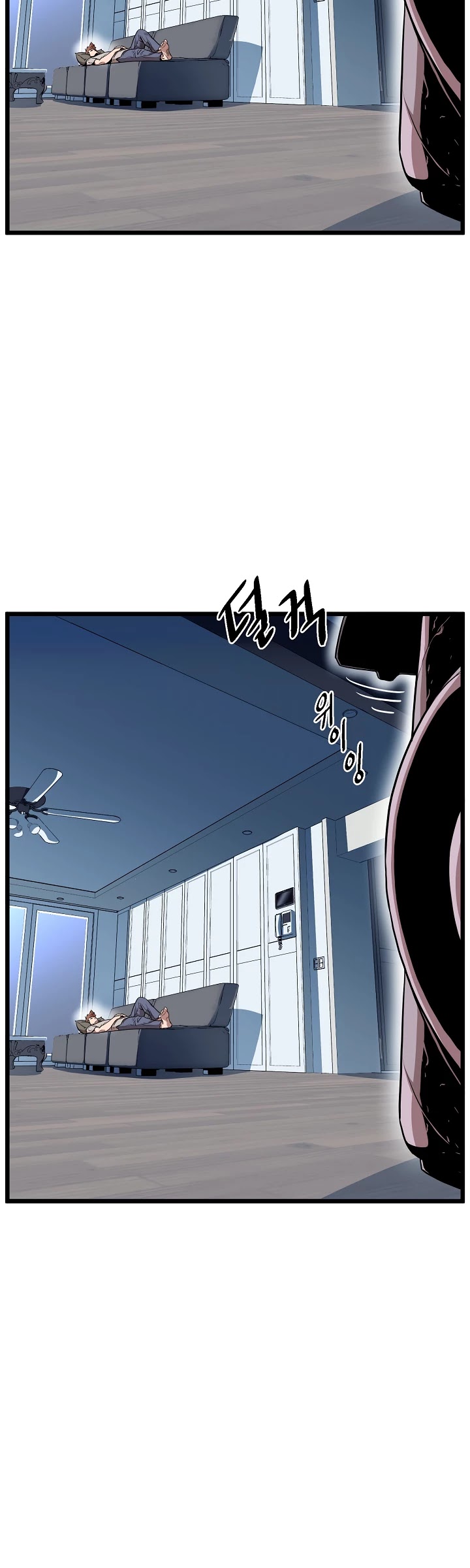 Read Murim Login Manga Online