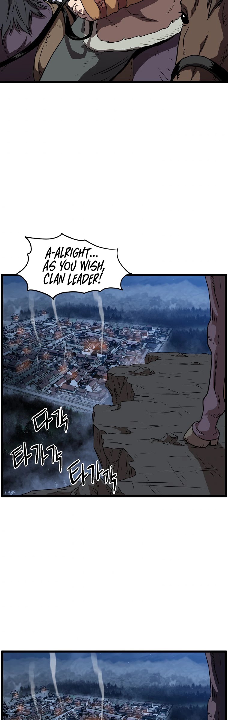 Read Murim Login Manga Online