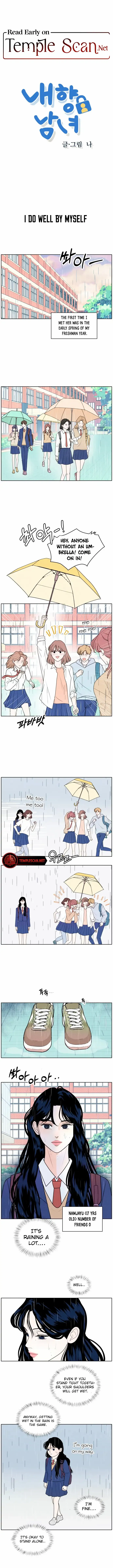 Read My Introverted Boy Manga Online