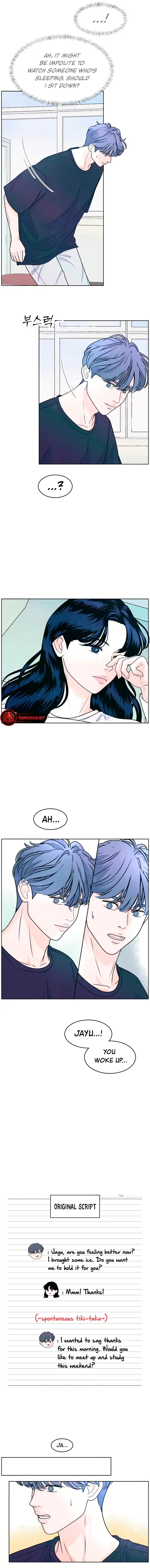 Read My Introverted Boy Manga Online
