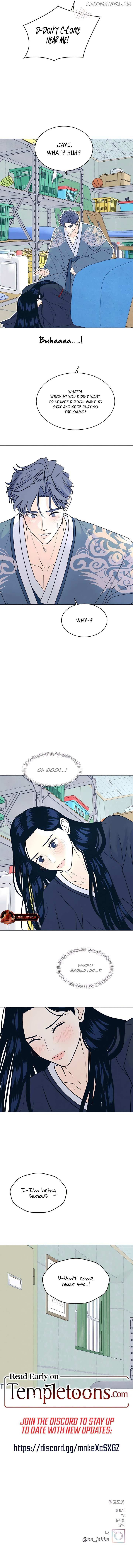 Read My Introverted Boy Manga Online