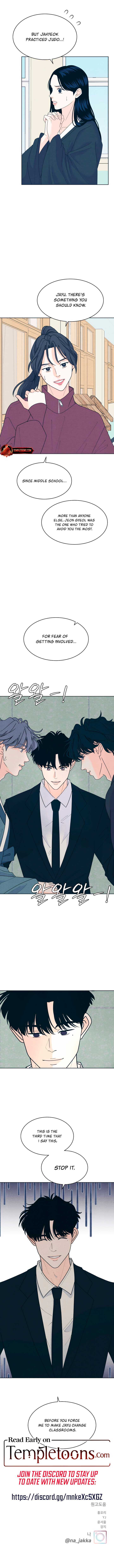 Read My Introverted Boy Manga Online