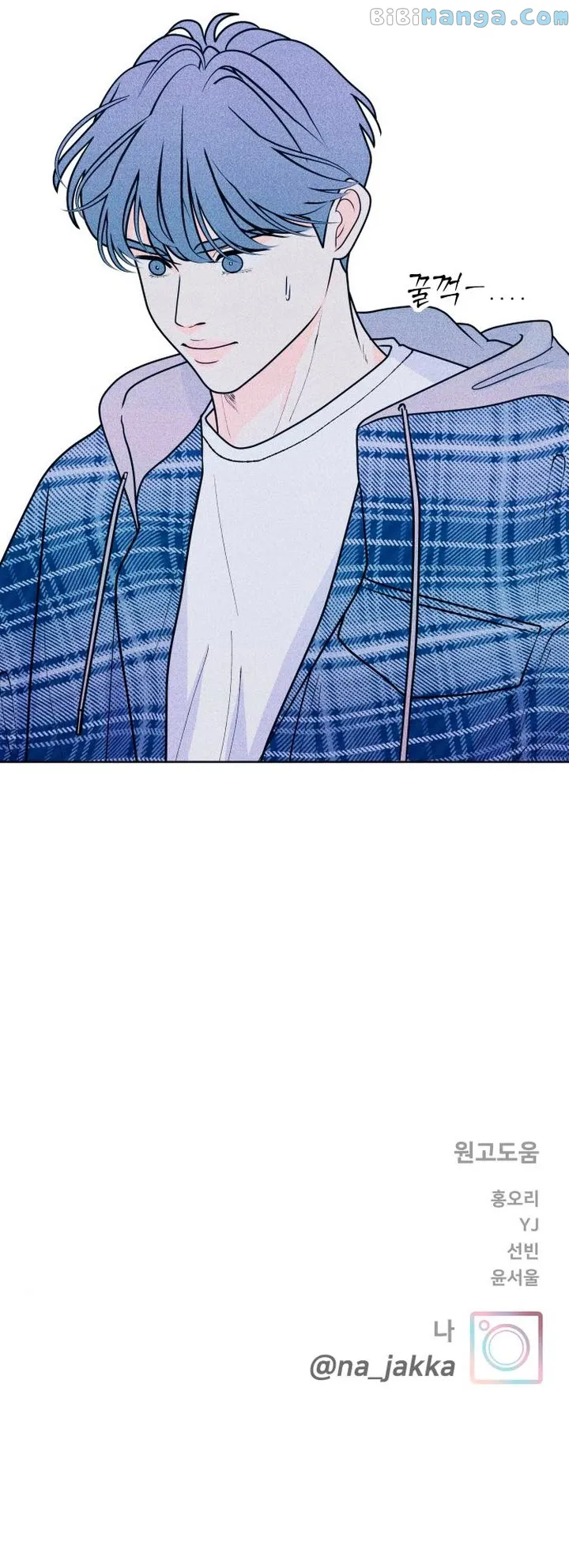 Read My Introverted Boy Manga Online