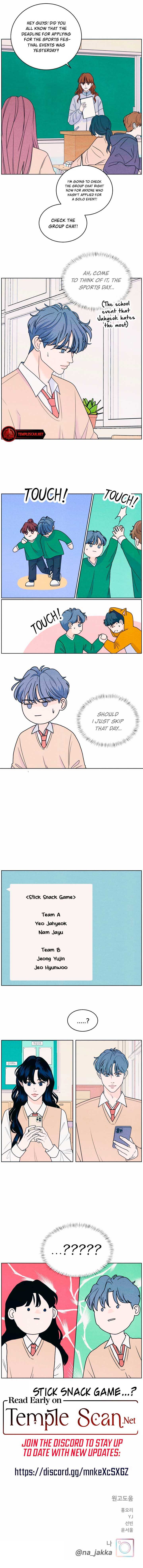 Read My Introverted Boy Manga Online
