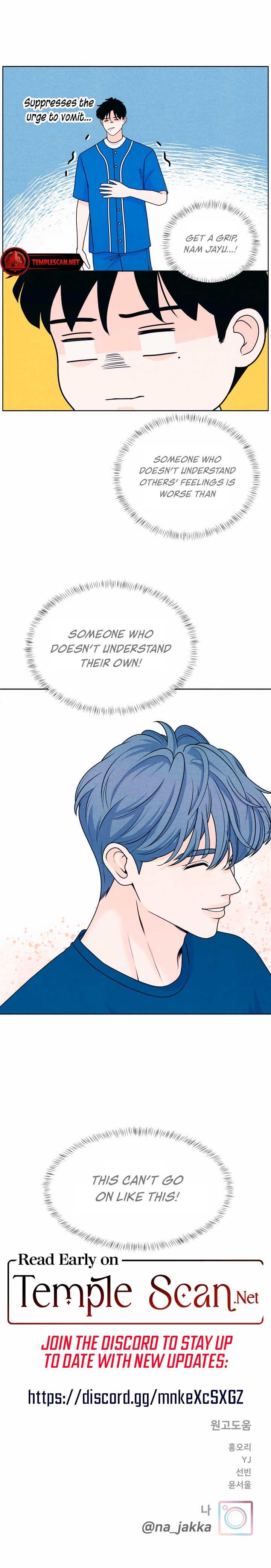 Read My Introverted Boy Manga Online