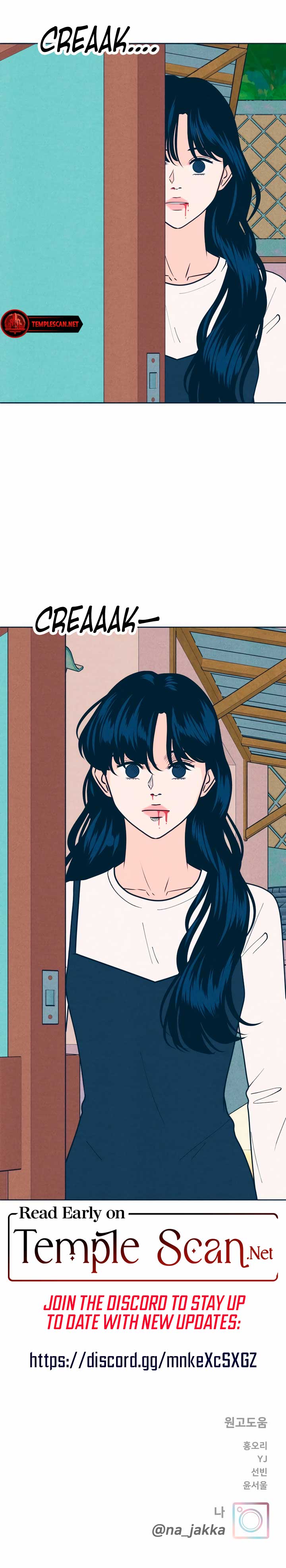 Read My Introverted Boy Manga Online