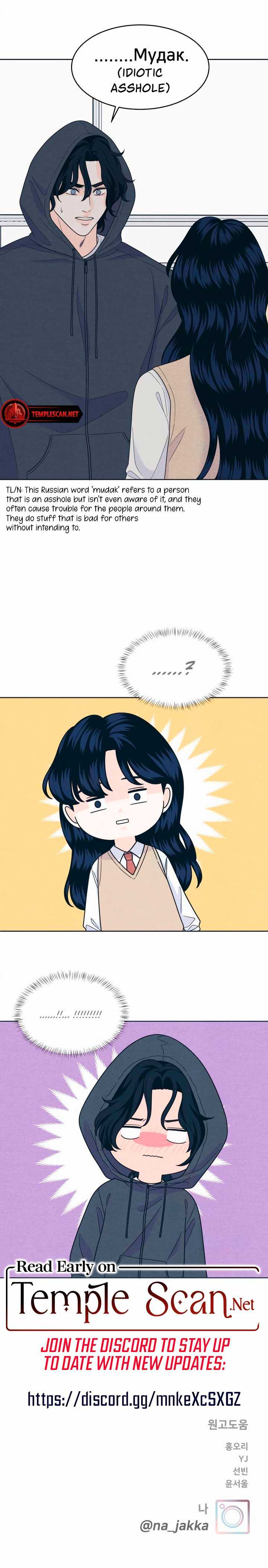 Read My Introverted Boy Manga Online
