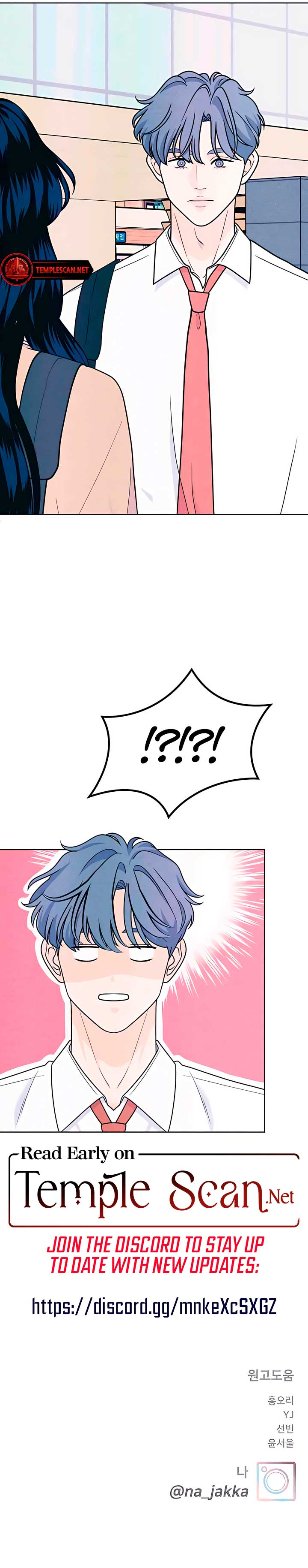 Read My Introverted Boy Manga Online