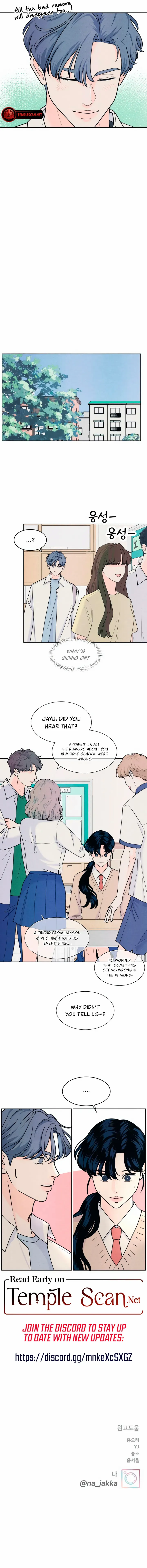 Read My Introverted Boy Manga Online