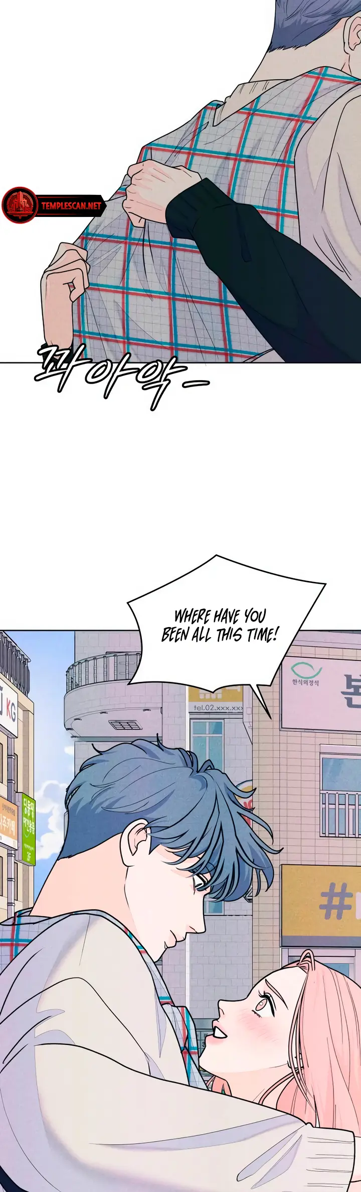 Read My Introverted Boy Manga Online