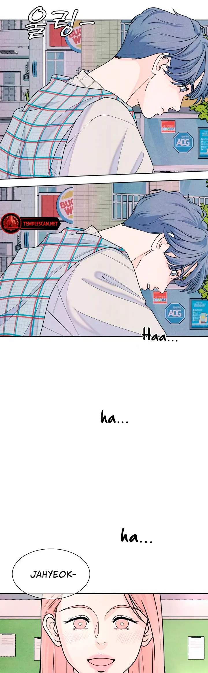 Read My Introverted Boy Manga Online