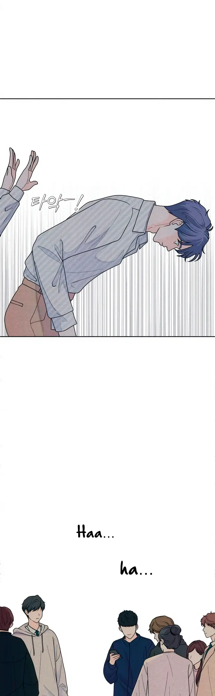 Read My Introverted Boy Manga Online