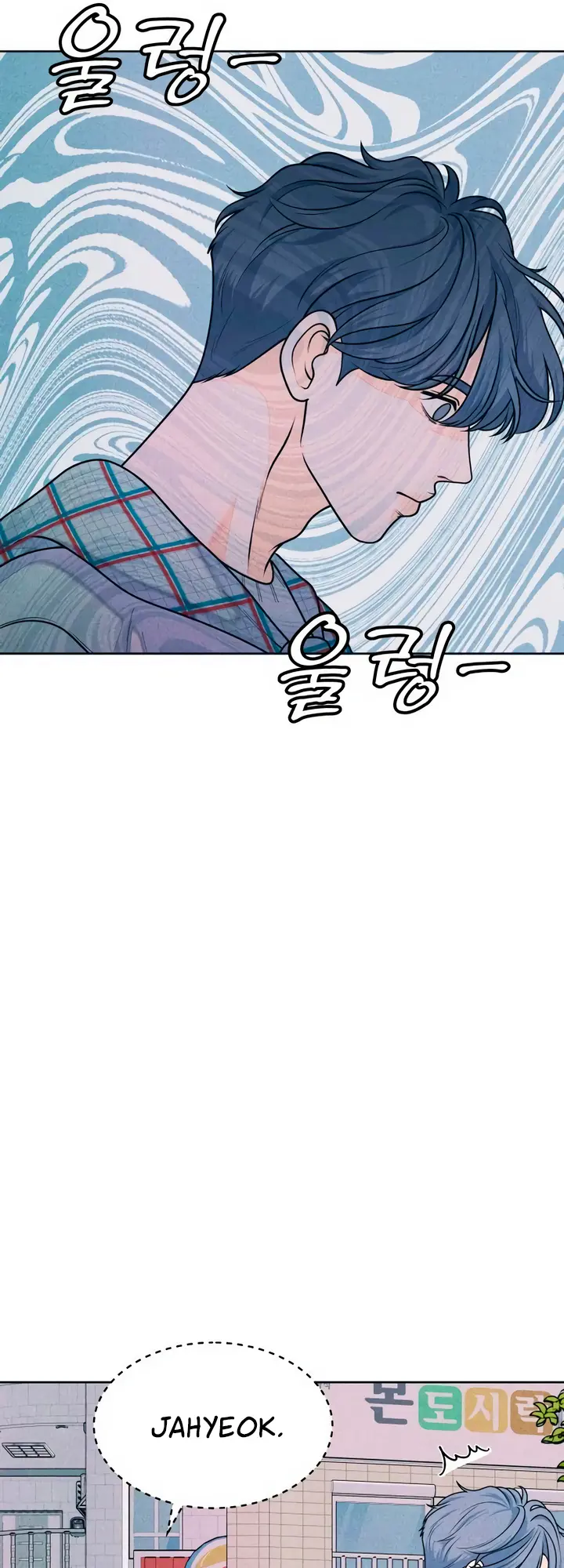 Read My Introverted Boy Manga Online
