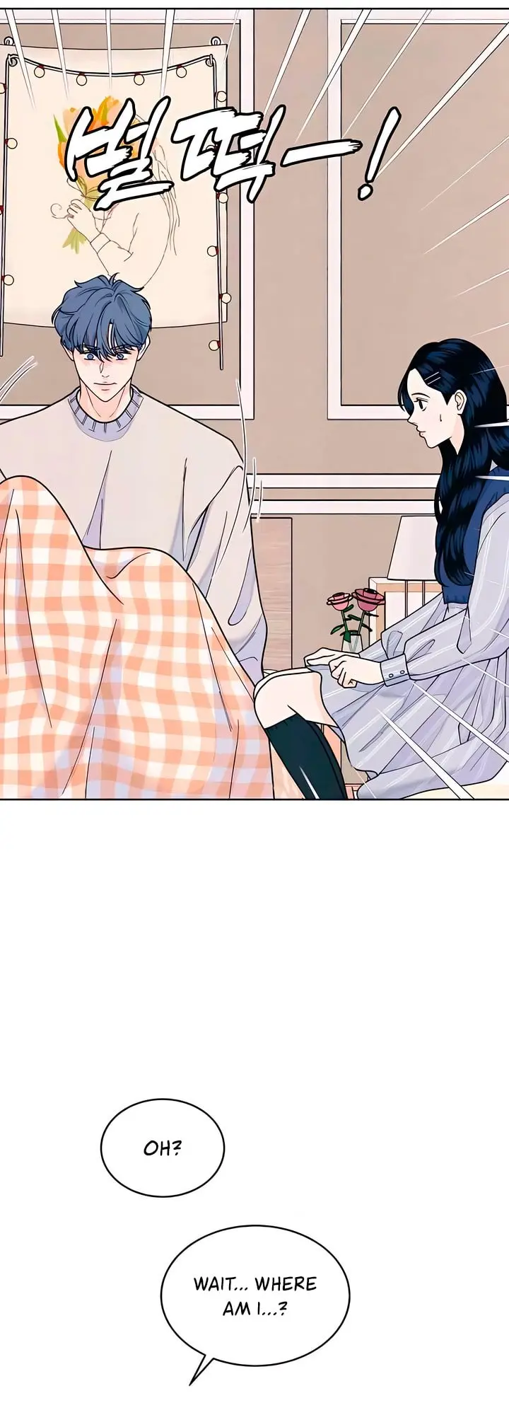 Read My Introverted Boy Manga Online
