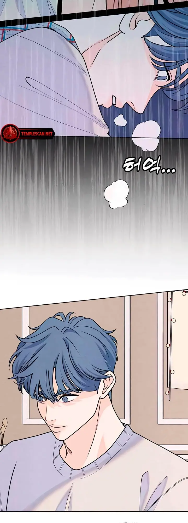 Read My Introverted Boy Manga Online