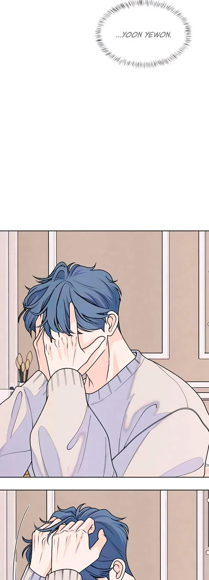 Read My Introverted Boy Manga Online